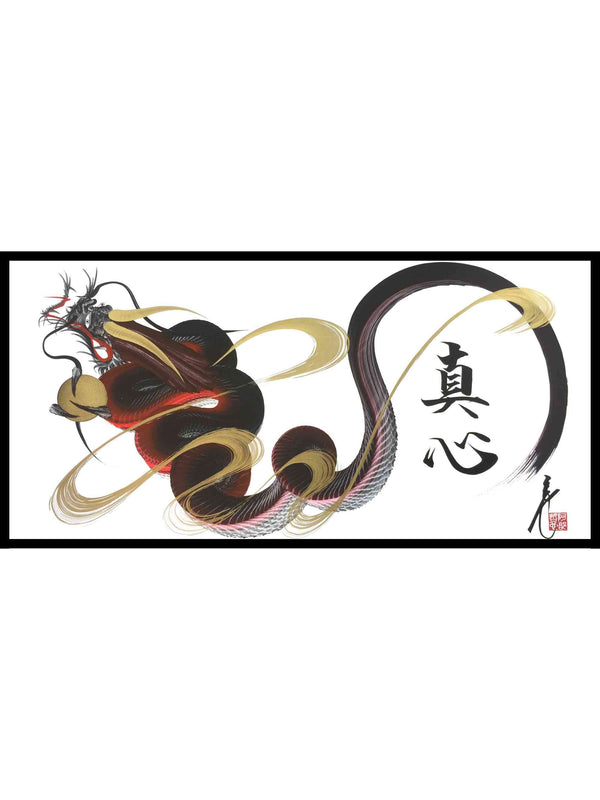 japanese dragon painting DRG W 0044 1