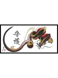 japanese dragon painting DRG W 0045 1