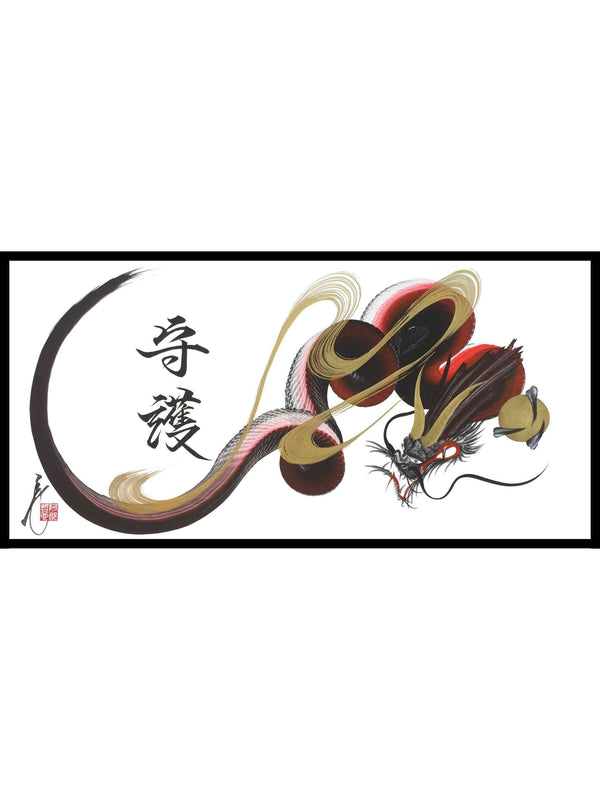 japanese dragon painting DRG W 0045 1