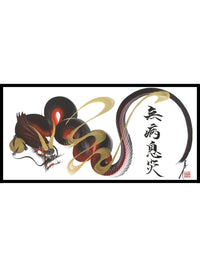 japanese dragon painting DRG W 0046 1