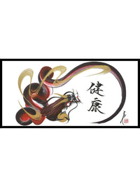 japanese dragon painting DRG W 0047 1