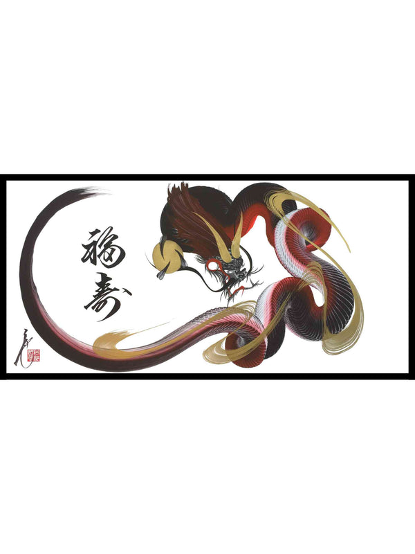 japanese dragon painting DRG W 0048 1