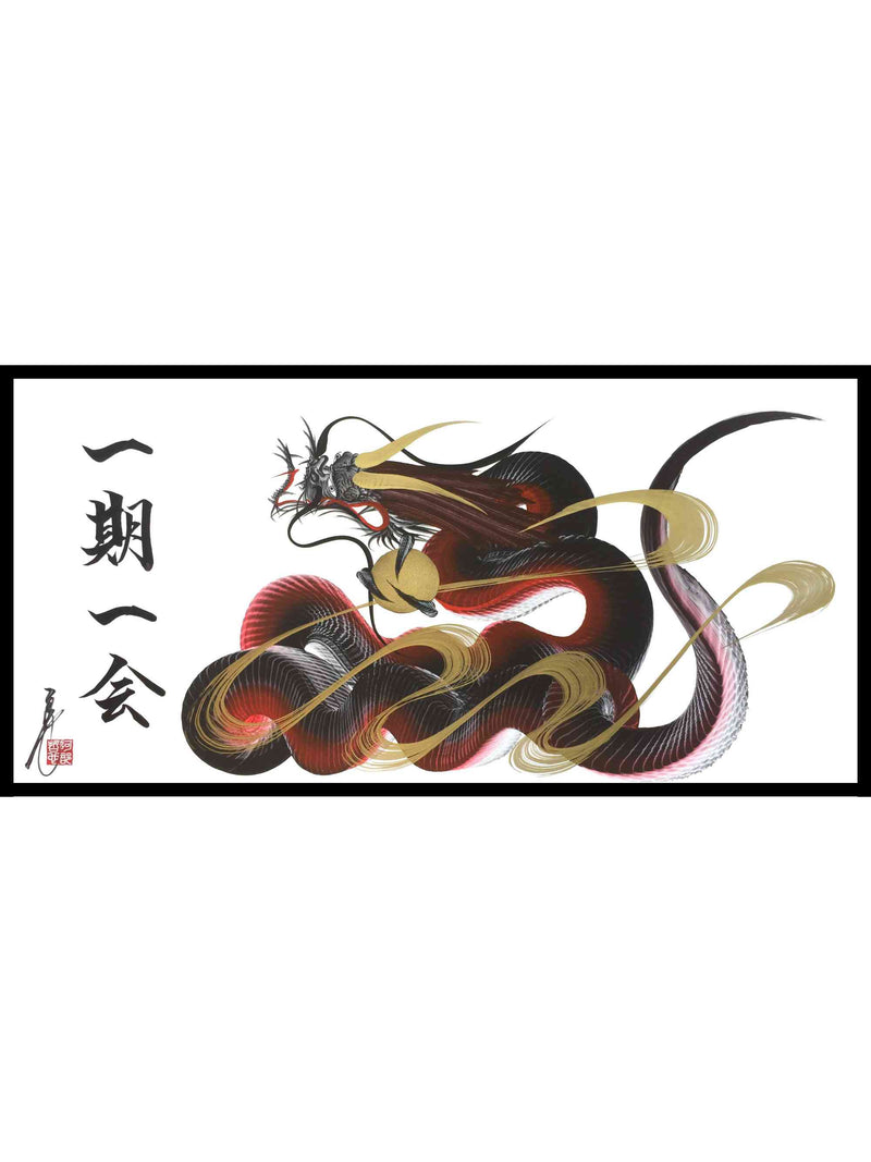 products/japanese_dragon_painting_DRG_W_0049_1.jpg