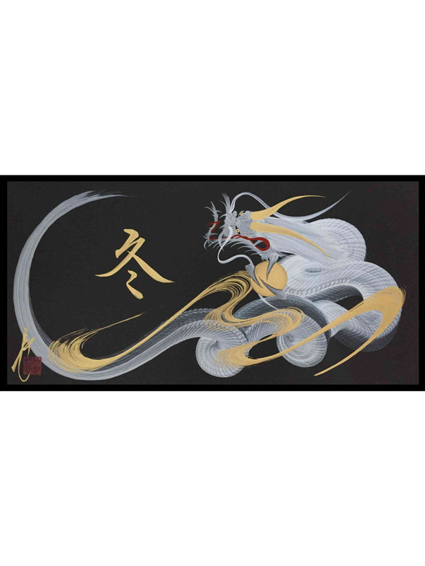 japanese dragon painting DRG W 0050 1