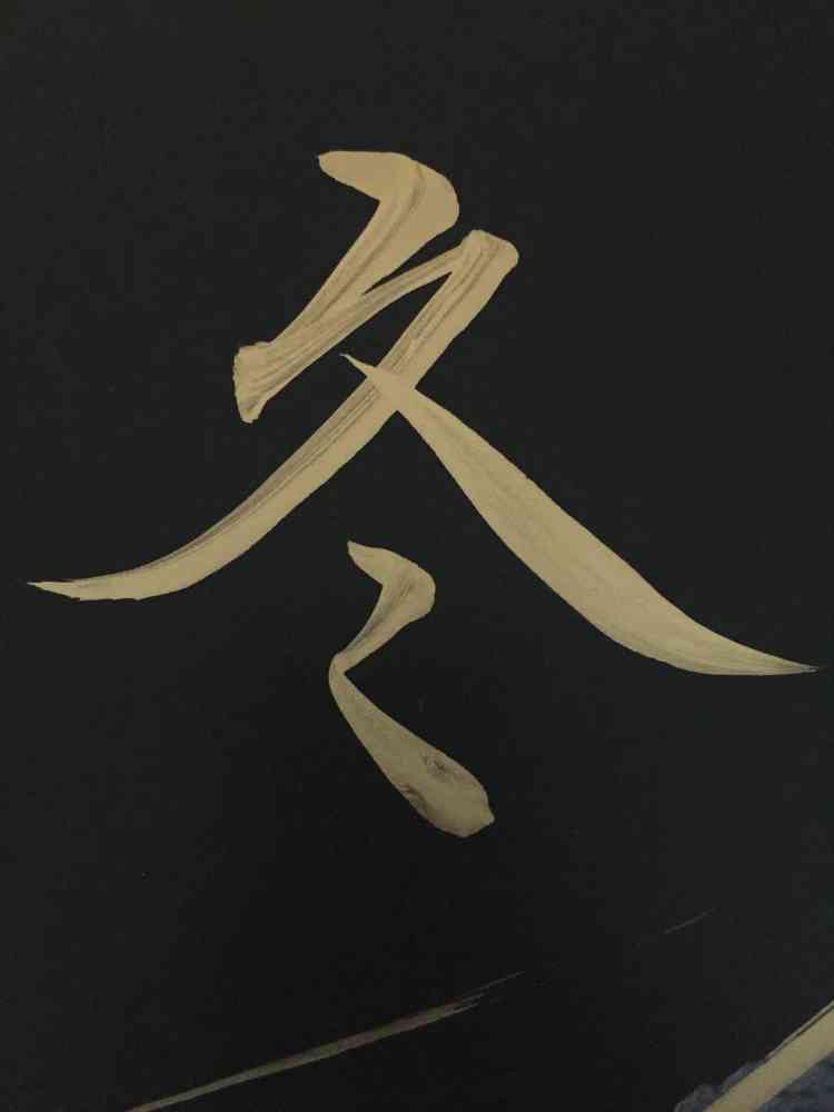 products/japanese_dragon_painting_DRG_W_0050_6.JPG