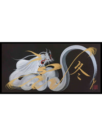 japanese dragon painting DRG W 0051 1