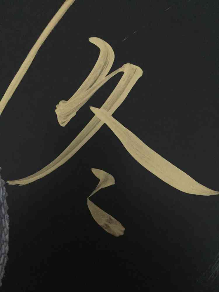 products/japanese_dragon_painting_DRG_W_0051_6.JPG
