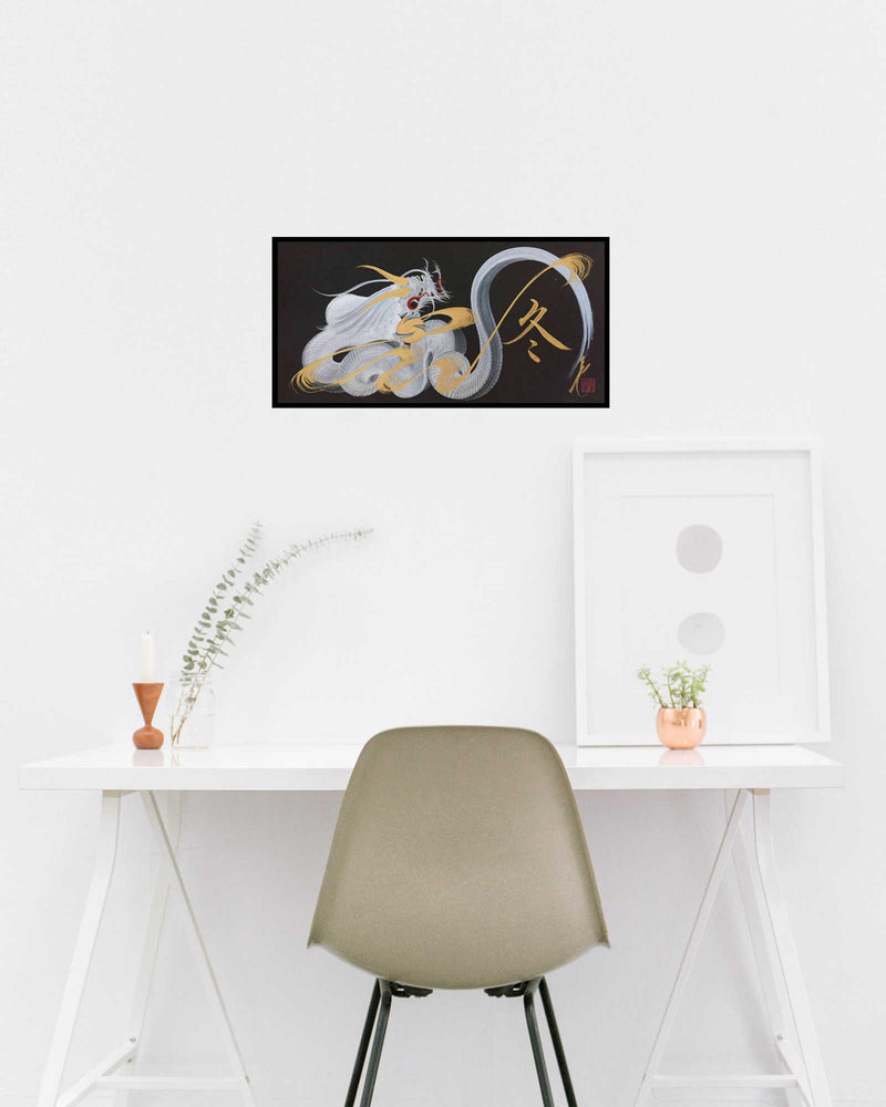products/japanese_dragon_painting_DRG_W_0051_lifestyle.jpg