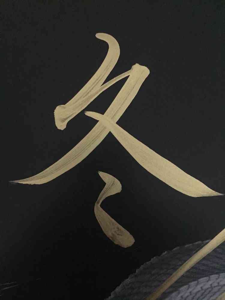 products/japanese_dragon_painting_DRG_W_0052_6.JPG