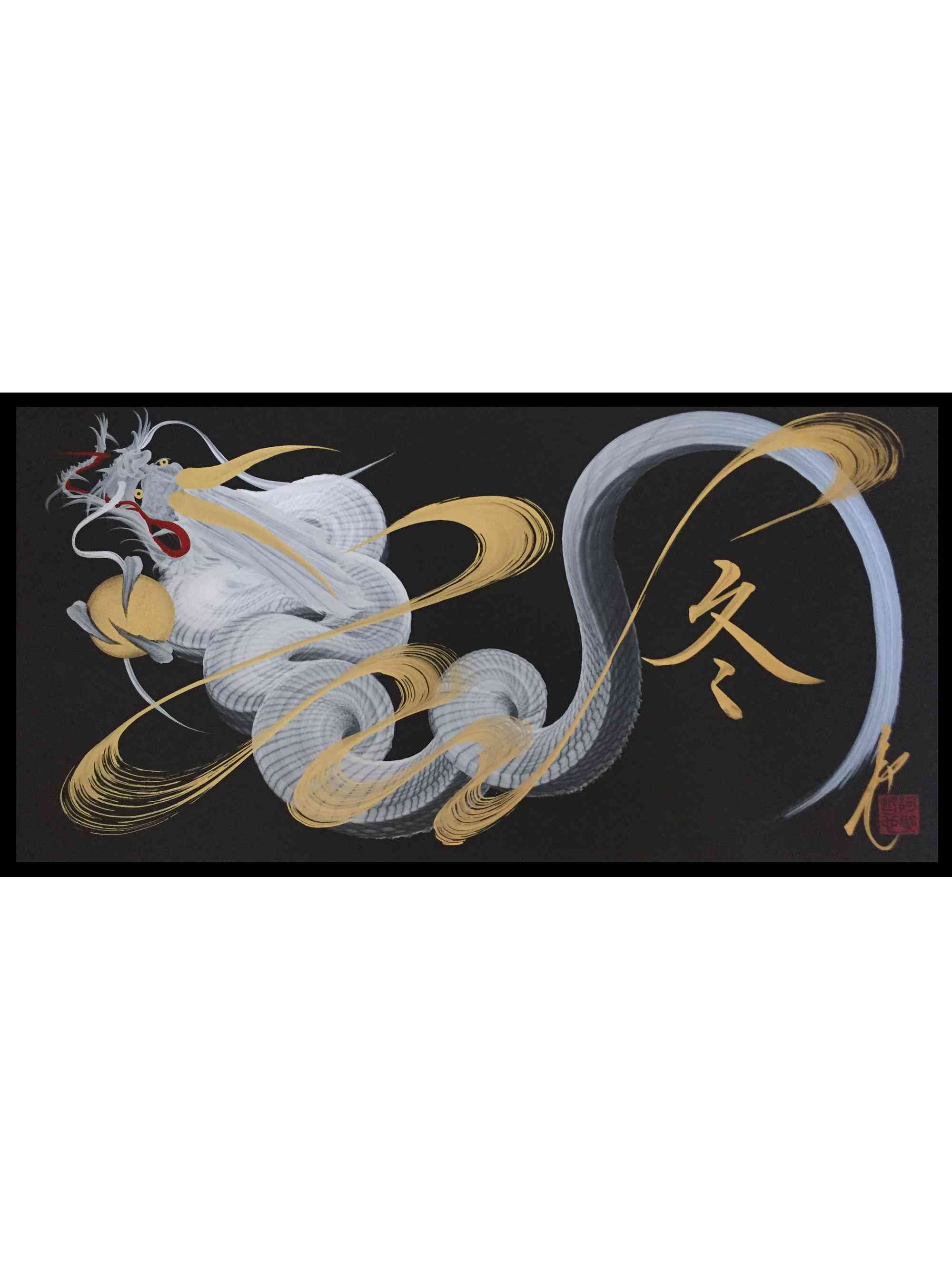 japanese dragon painting DRG W 0053 1