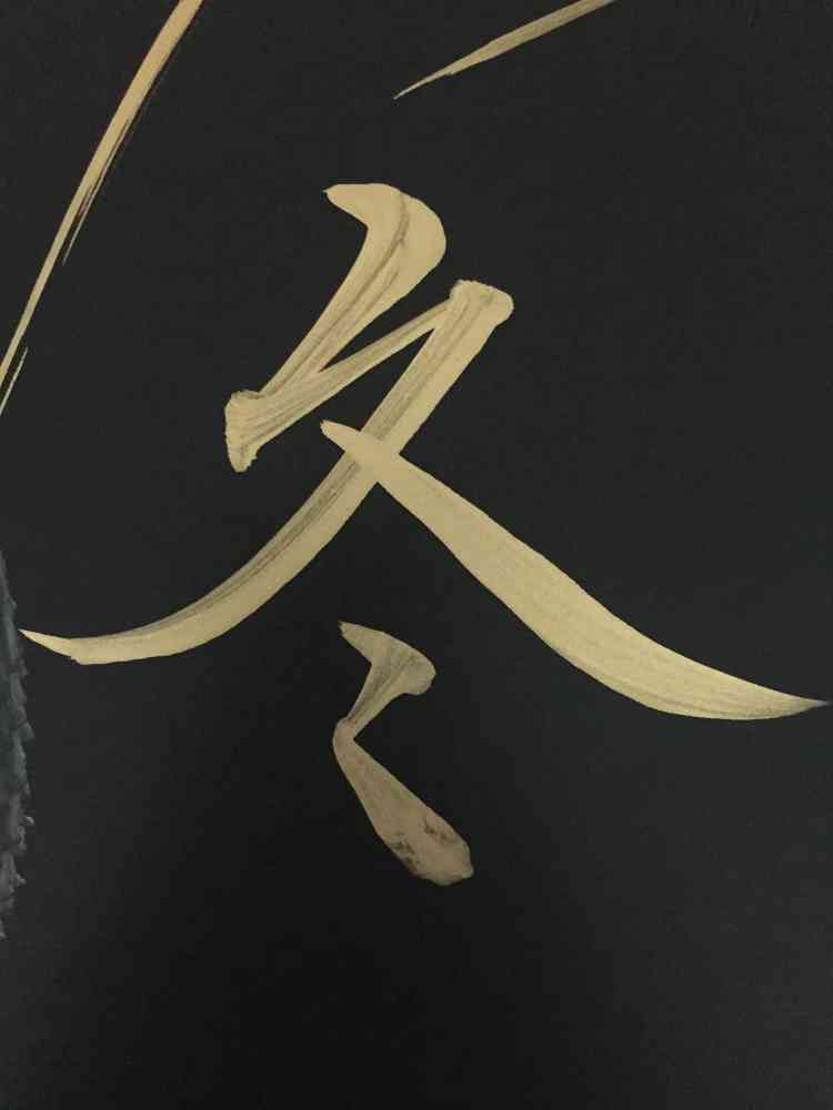 japanese dragon painting DRG W 0053 6