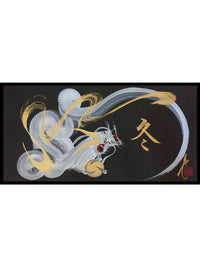 japanese dragon painting DRG W 0056 1