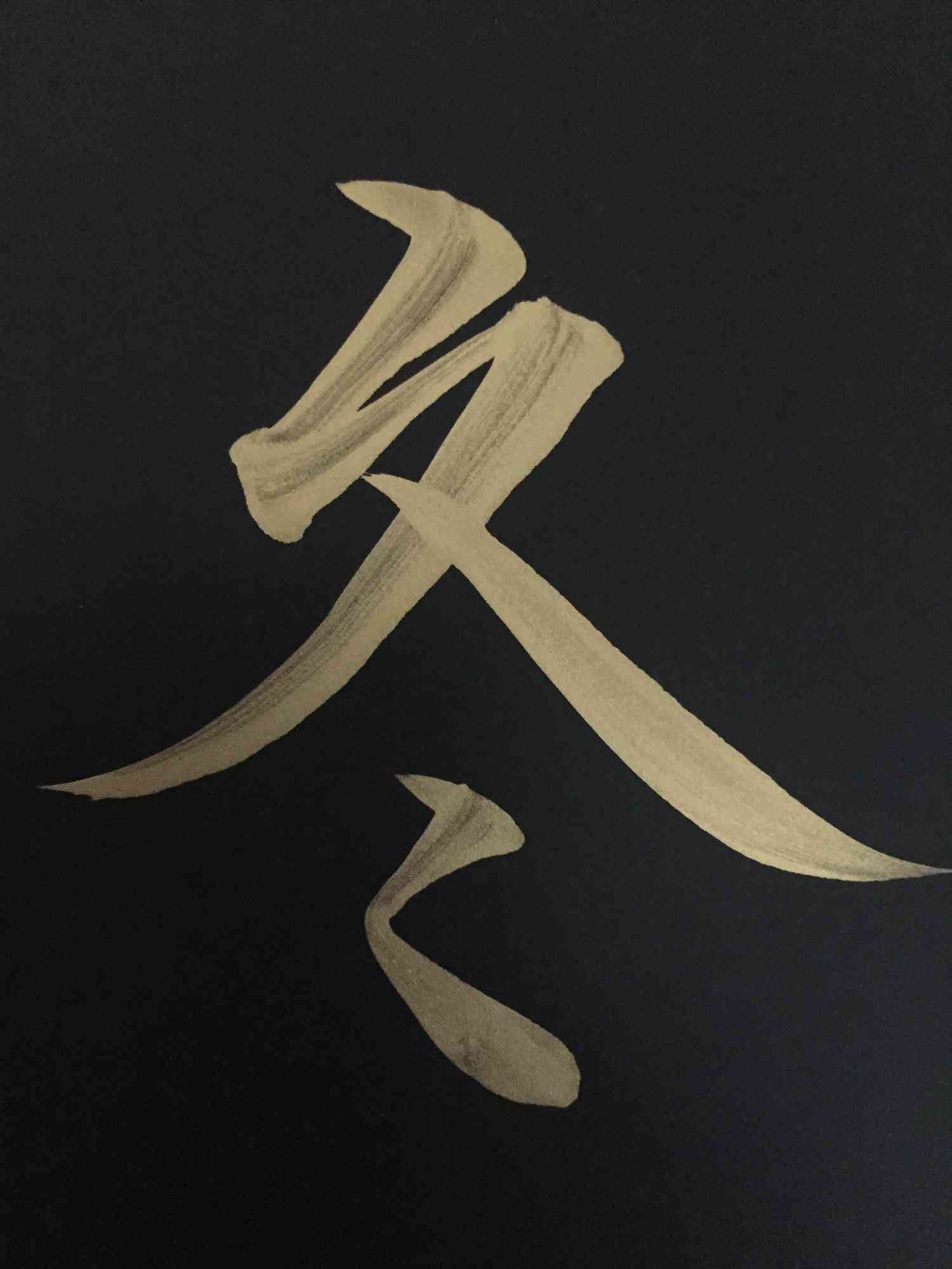 japanese dragon painting DRG W 0056 6