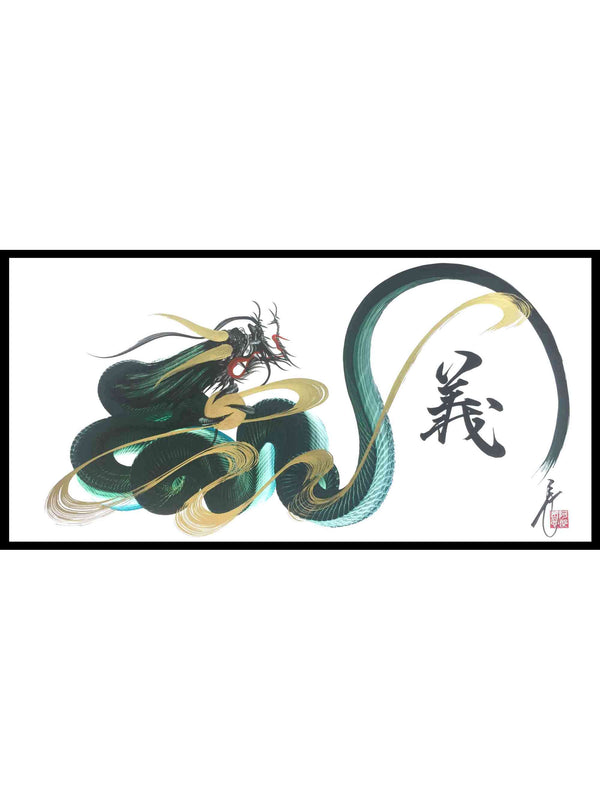 japanese dragon painting DR W 0059 1