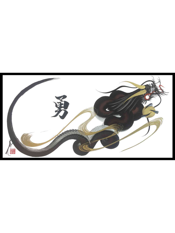 japanese dragon painting DR W 0060 1