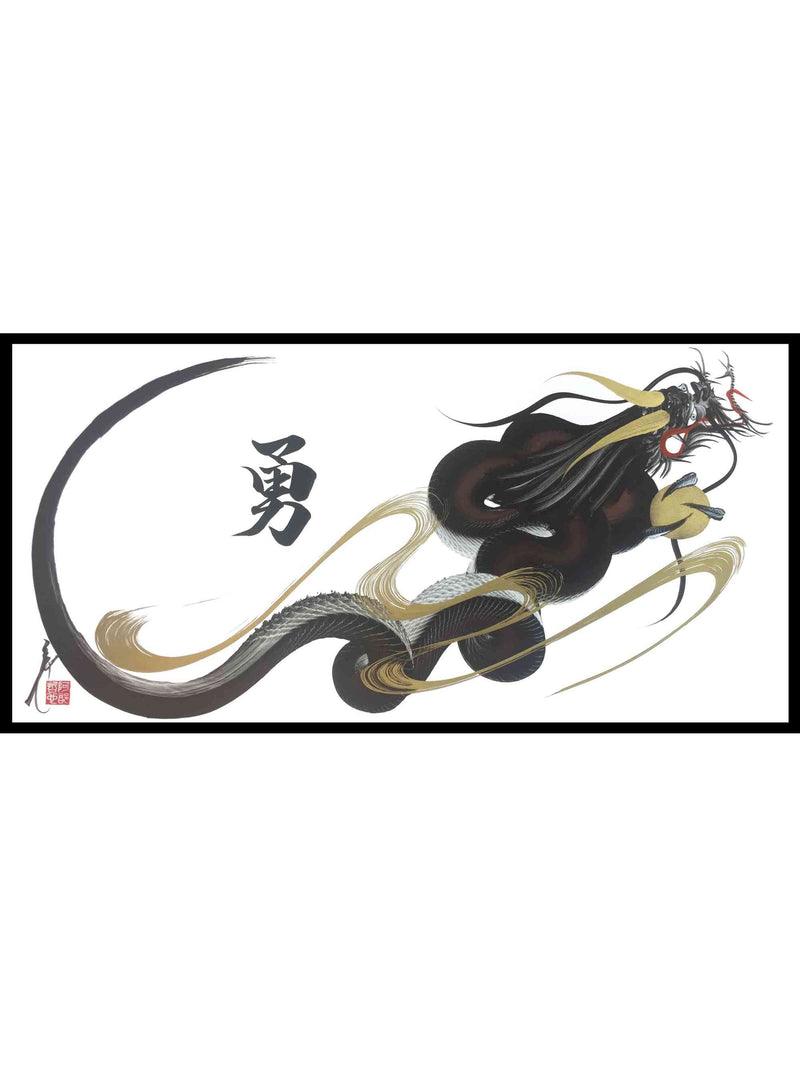 products/japanese_dragon_painting_DRG_W_0060_1.jpg