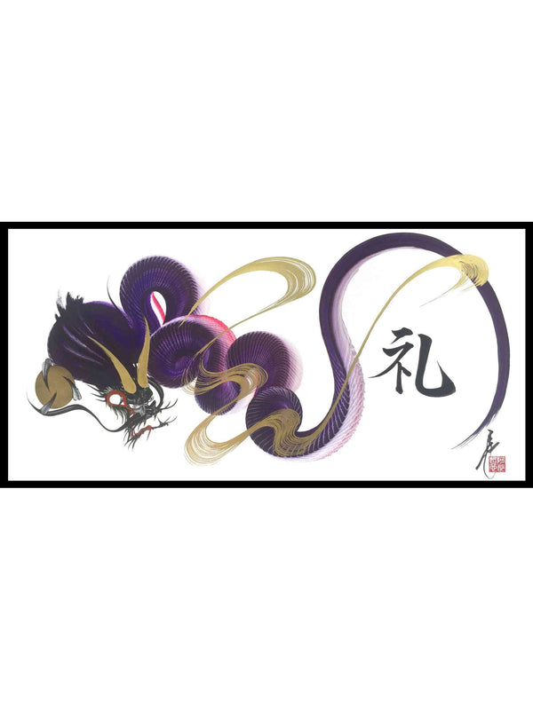 japanese dragon painting DR W 0062 1