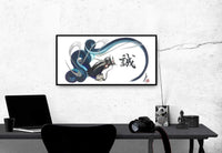 japanese dragon painting DR W 0063 1b