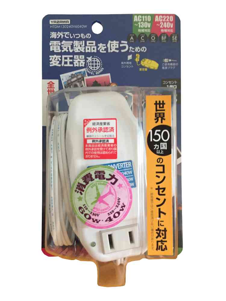 power converter oth001